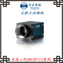 供应MER2-1220-32U3M/C 大恒1200万高清工业相机