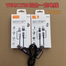 VFAN X19ϵ���ĺ�һ��侎��������USB/Type-c���^�D�Q��늾�PD��