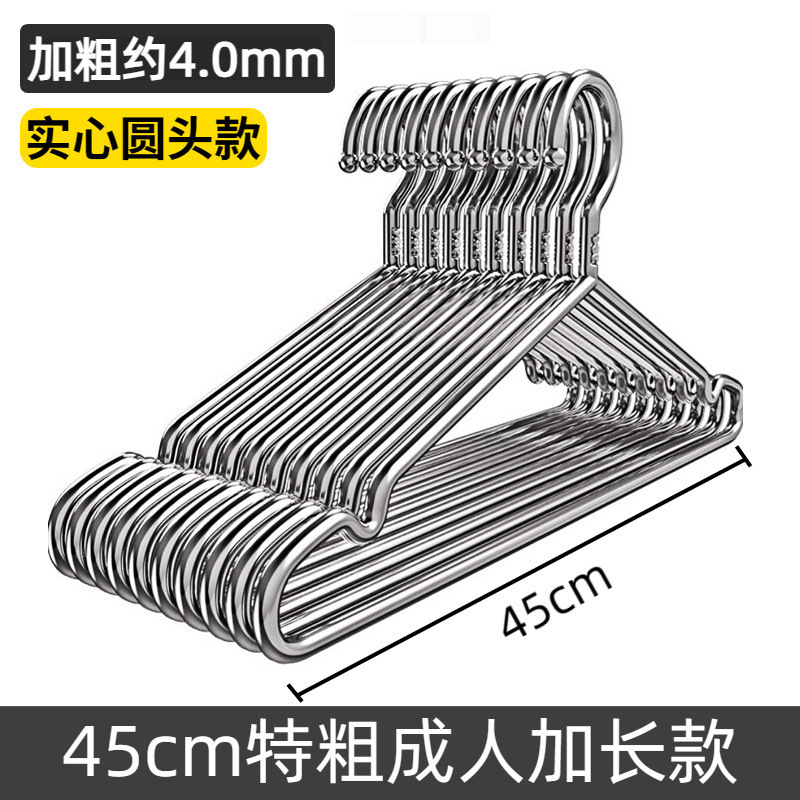 304 ステンレス鋼の衣類乾燥ラック、家庭用衣類乾燥ラック、厚く厚みのある衣類乾燥フック、赤ちゃん用の極厚のサポート|undefined