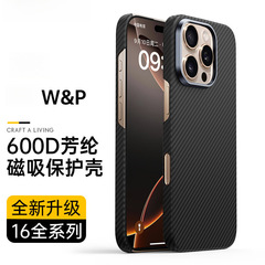 W&P は Apple iphone16promax 携帯電話ケースケブラー保護カバー 600D アラミド繊維磁気吸引に適しています