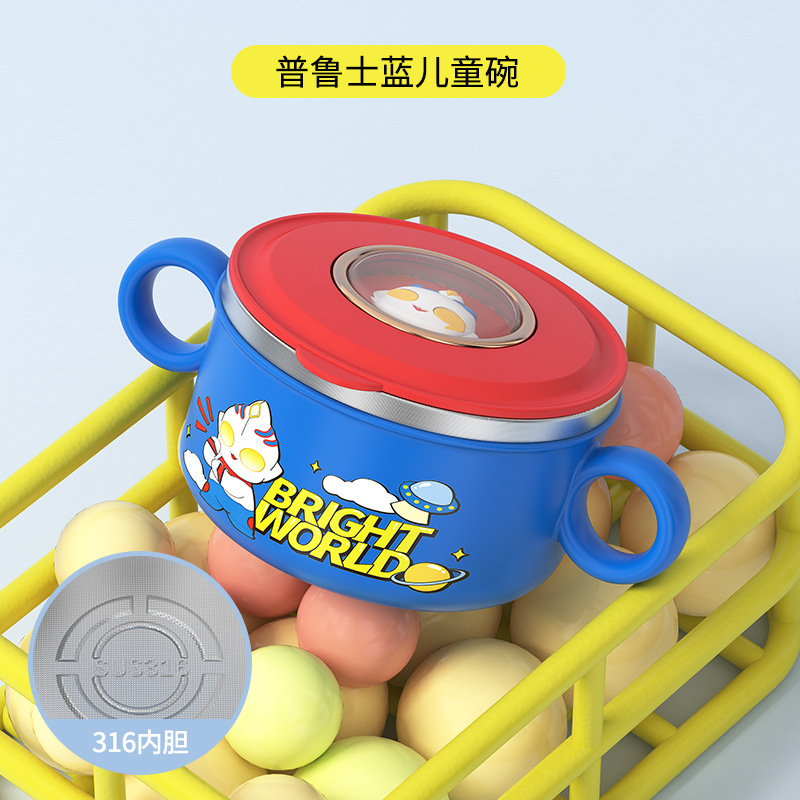 跨境 小皮巴拉双柄儿童碗316不锈钢宝宝辅食碗幼儿园防烫双耳饭碗|undefined