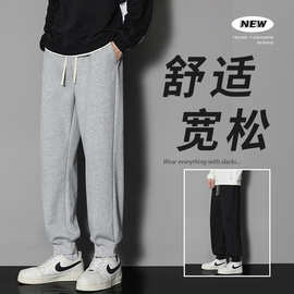 厂家批发简约运动男款舒适宽松直筒束脚长裤休闲百搭春秋季阔腿裤