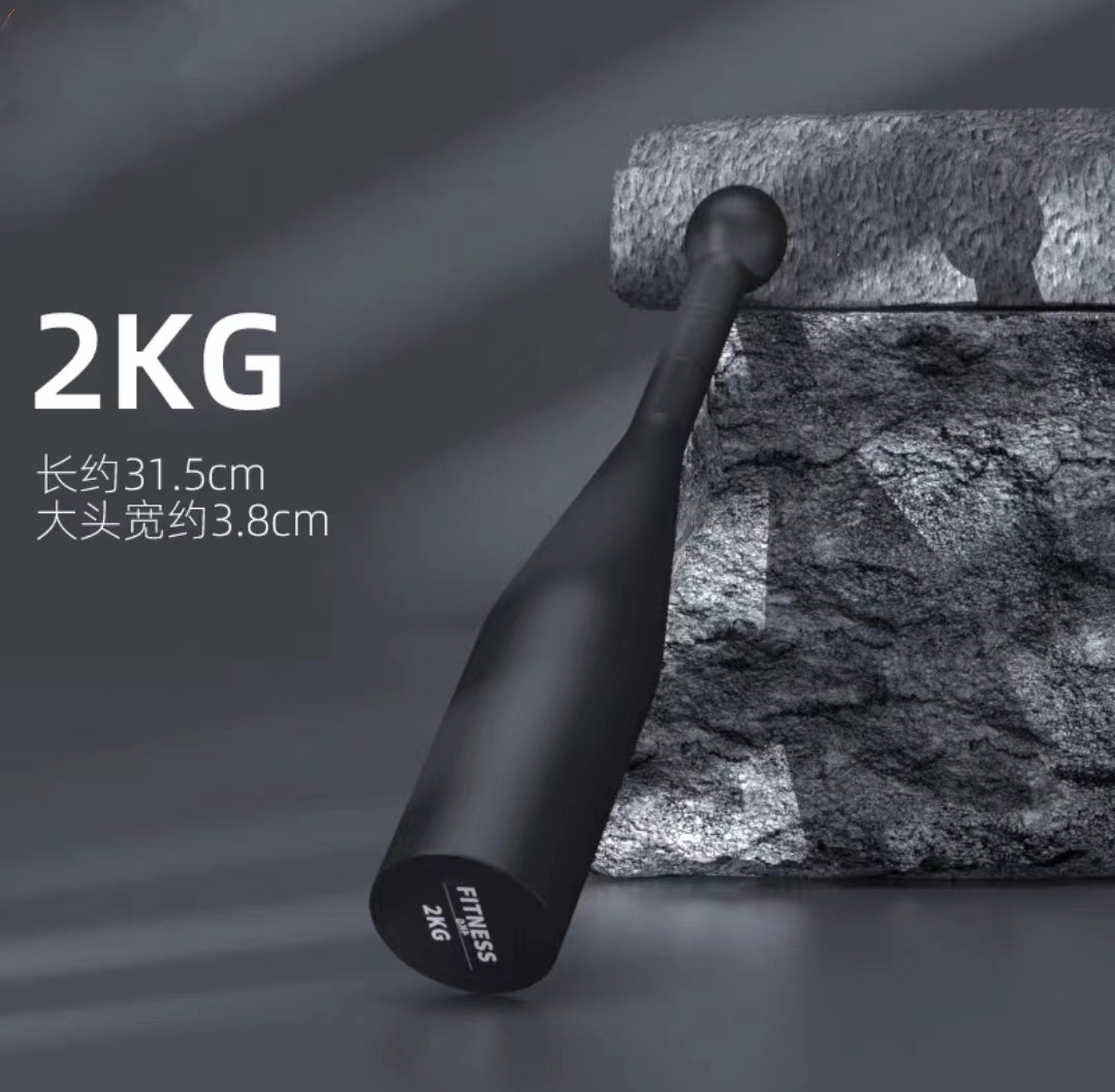2kg 피트니스 스틱 벨 청소년/숙녀 초급 추천