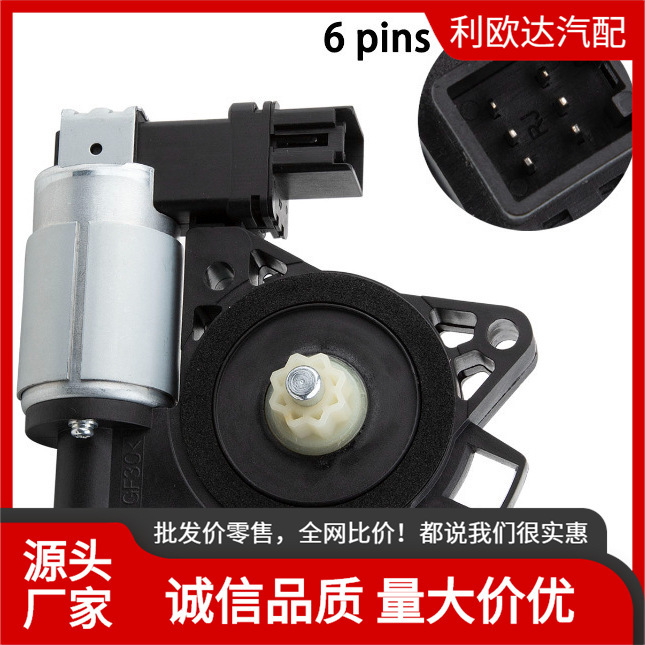 GJ6A5958XF suitable for Mazda CX7 CX9 RX8 window regulator resistance window lift motor