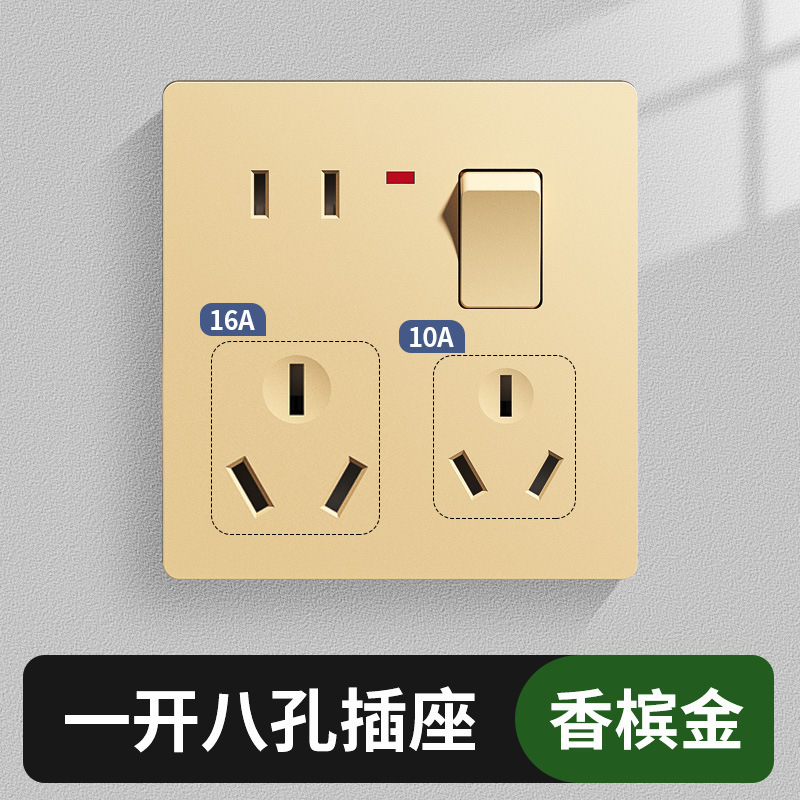 86型6孔插座带开关独立控制二开六孔面板五孔10a16a厨房专用插座|undefined
