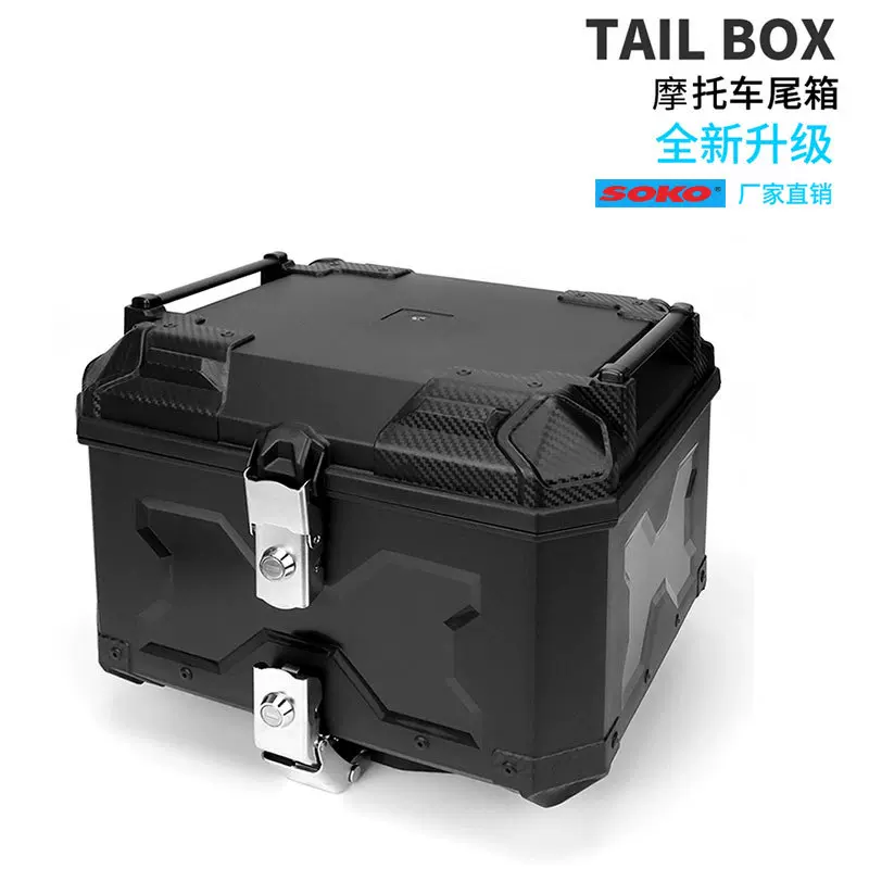 跨境摩托车后尾箱货架塑料后备行李箱特价储物箱SOKO工具箱
