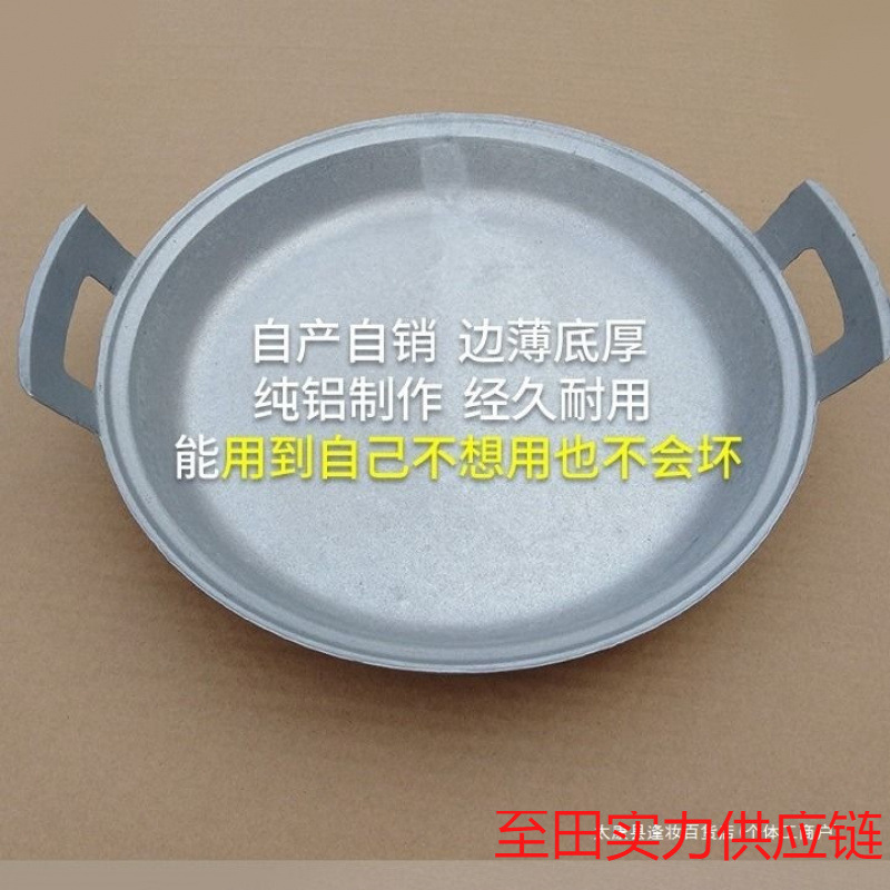 2025 새로운 스타일의 알루미늄 냄비 구식 두꺼운 평평한 바닥 가정용 붙지 않는 수제 알루미늄 냄비 알루미늄 팬 알루미늄 프라이팬