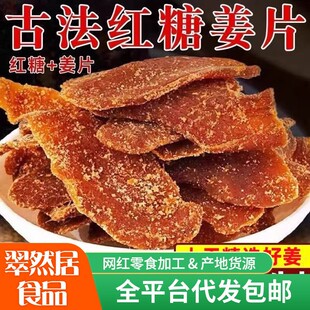 ���l���t����Ƭ���t�ǽ�Ƭ��ʳ���eɢ�bʳ�ý���ԭζ�_θ�ֹ�����