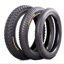 万达王外胎童车轮胎山地自行车12 14 16x1.95/2.125寸车胎车外胎