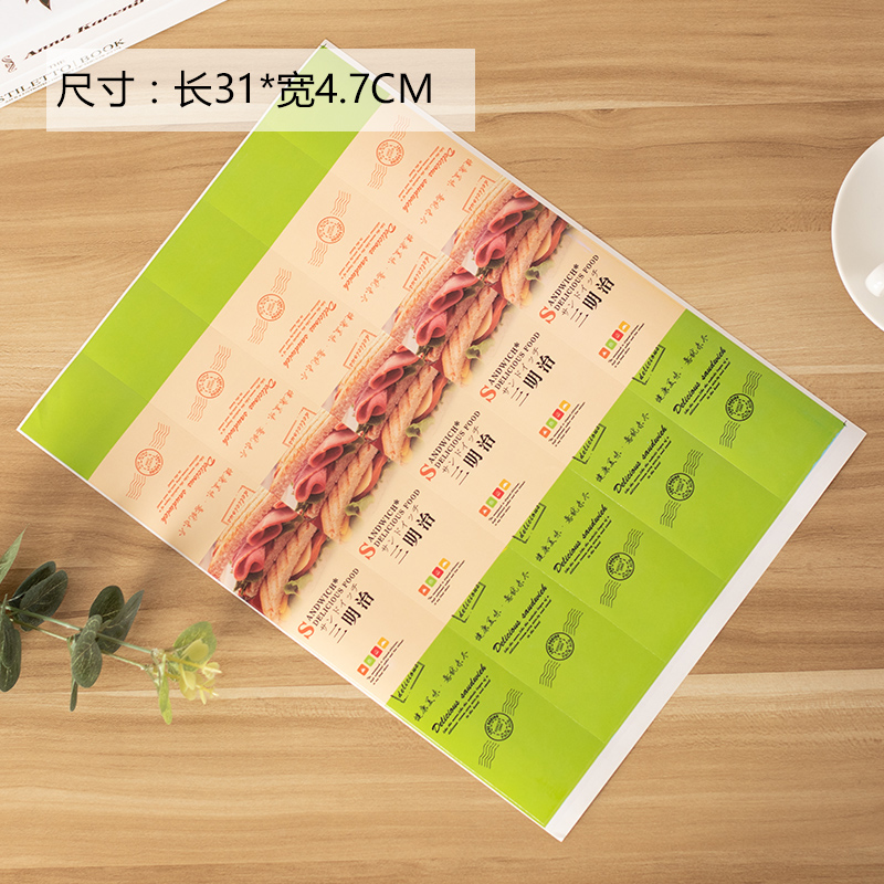 Sandwich toallas, caja de nieve, pastel de carne, caja de embalaje de pastel, caja de embalaje de panadería