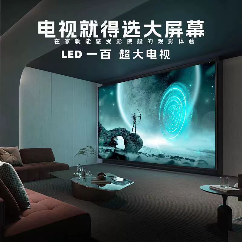 Смарт LED‑телевизор, серии 30A–70A, с сетевыми и голосовыми опциями, закалённый/стальной экран, подставка+кронштейн в комплекте