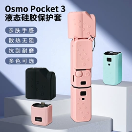 运动摄像配件;摄影防潮箱;其他相机配件