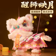 中秋国潮手工diy制作醒狮灯笼新款传统花灯儿童装饰拍照道具专用