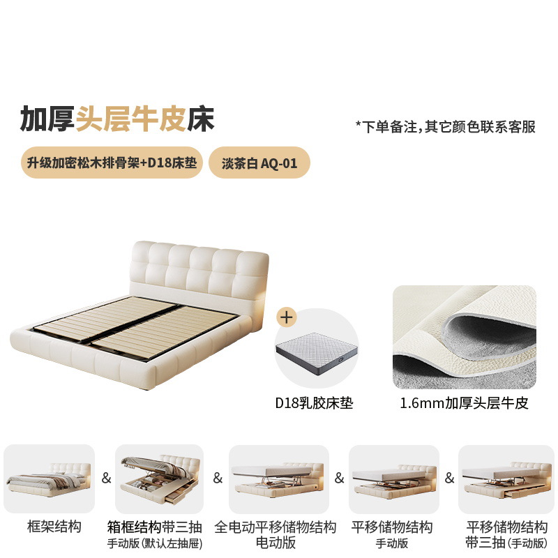 Утолщенная коровья кожа первого слоя + матрас D18/шифрованная модернизированная рама