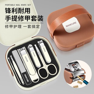 Portable box anti-splash nail clippers portable suit beveled high-end nail clippers nail suit pedicure file factory direct supply