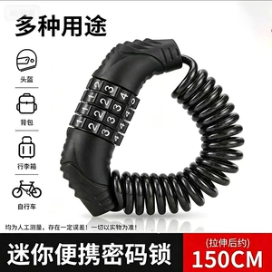 Bicycle lock, combination lock, mountain bike anti-theft lock, portable chain lock, helmet lock, and accessories
