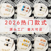 穿戴甲轻奢手工猫眼可爱高级可拆卸新款中长款椭圆形指甲贴片显白