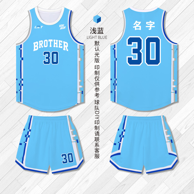 라이트 블루 [트렌디 스타일]