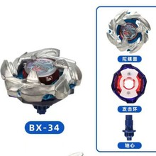 跨境工厂货源BX陀螺新品系列爆裂防御型战斗合金陀螺