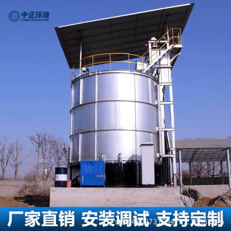 Вертикальный ферментационный резервуар для свиного навоза, ферментационный резервуар для навоза крупного рогатого скота и птицы, оборудование для ферментации органических удобрений для обработки навоза