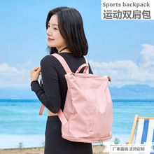 游泳双肩包女沙滩泳池防水收纳包男户外运动健身包旅行大容量背包