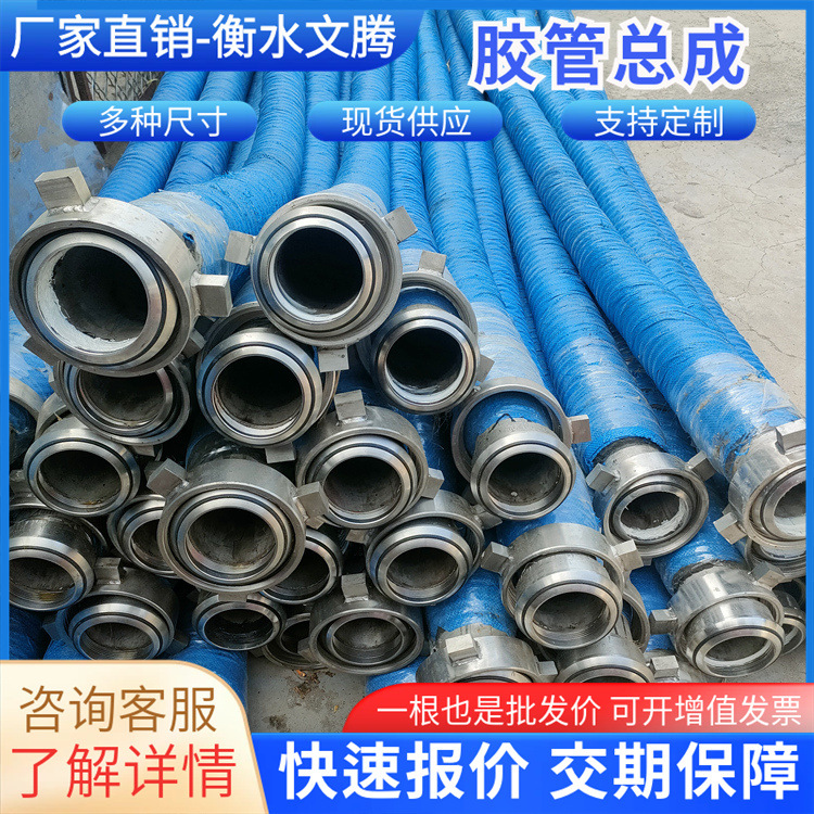 大口径排吸胶管夹布胶管双头法兰钢编橡煤矿排水液压软管耐磨耐用