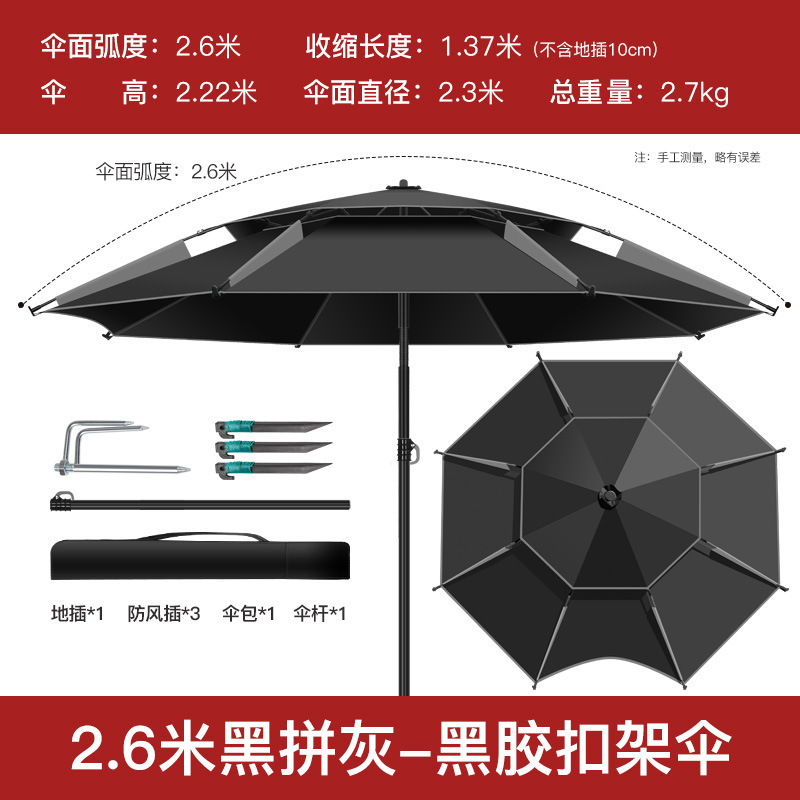 超大型携帯三折り畳み釣り傘漁具日焼け止め豪雨防止万向釣り傘日よけ専用釣り傘|undefined