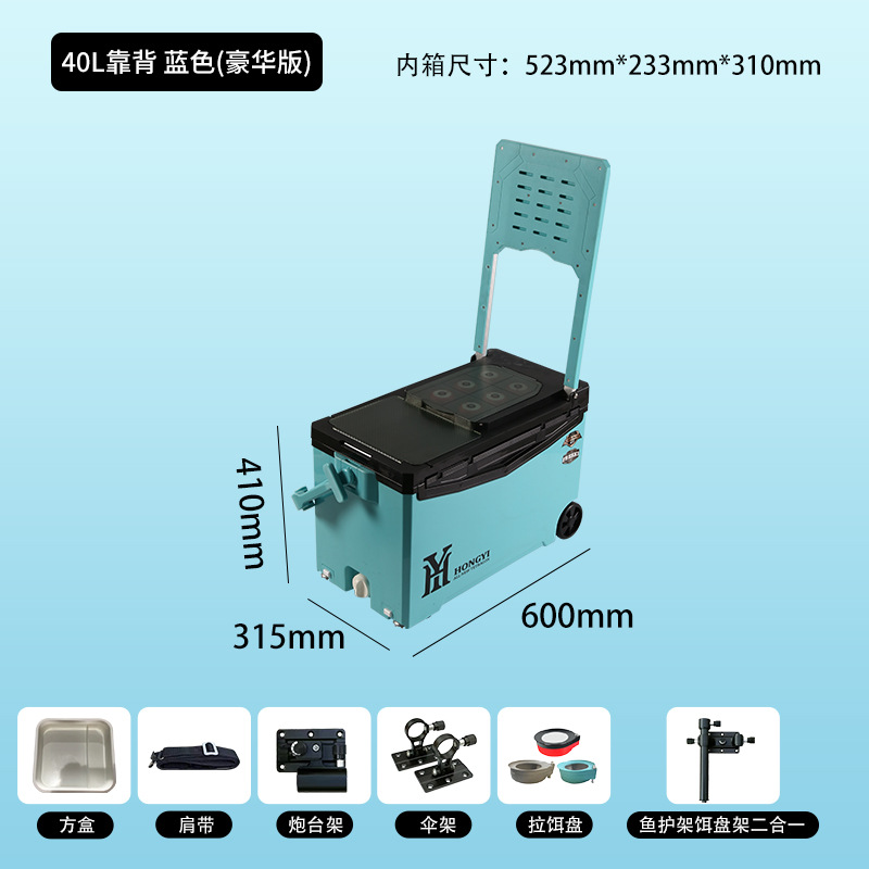 Спинка 40L светло-голубая роскошная версия