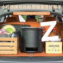 新款便携炉子火炉围炉煮茶取暖农村烧烤多功能柴火炉灶户外烧木炭