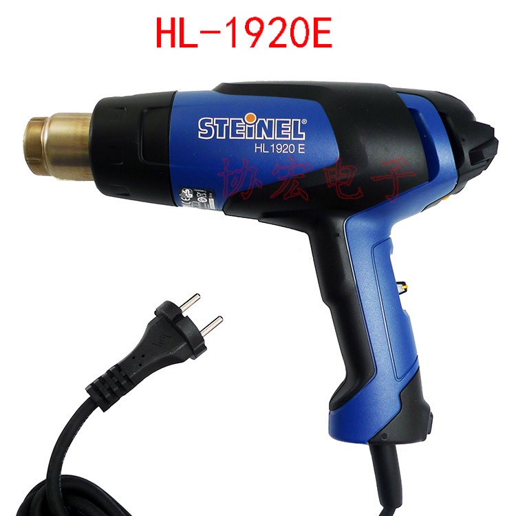 STEINEL司登利HL-1920E 2000W风枪HL-1920E 9档热风筒