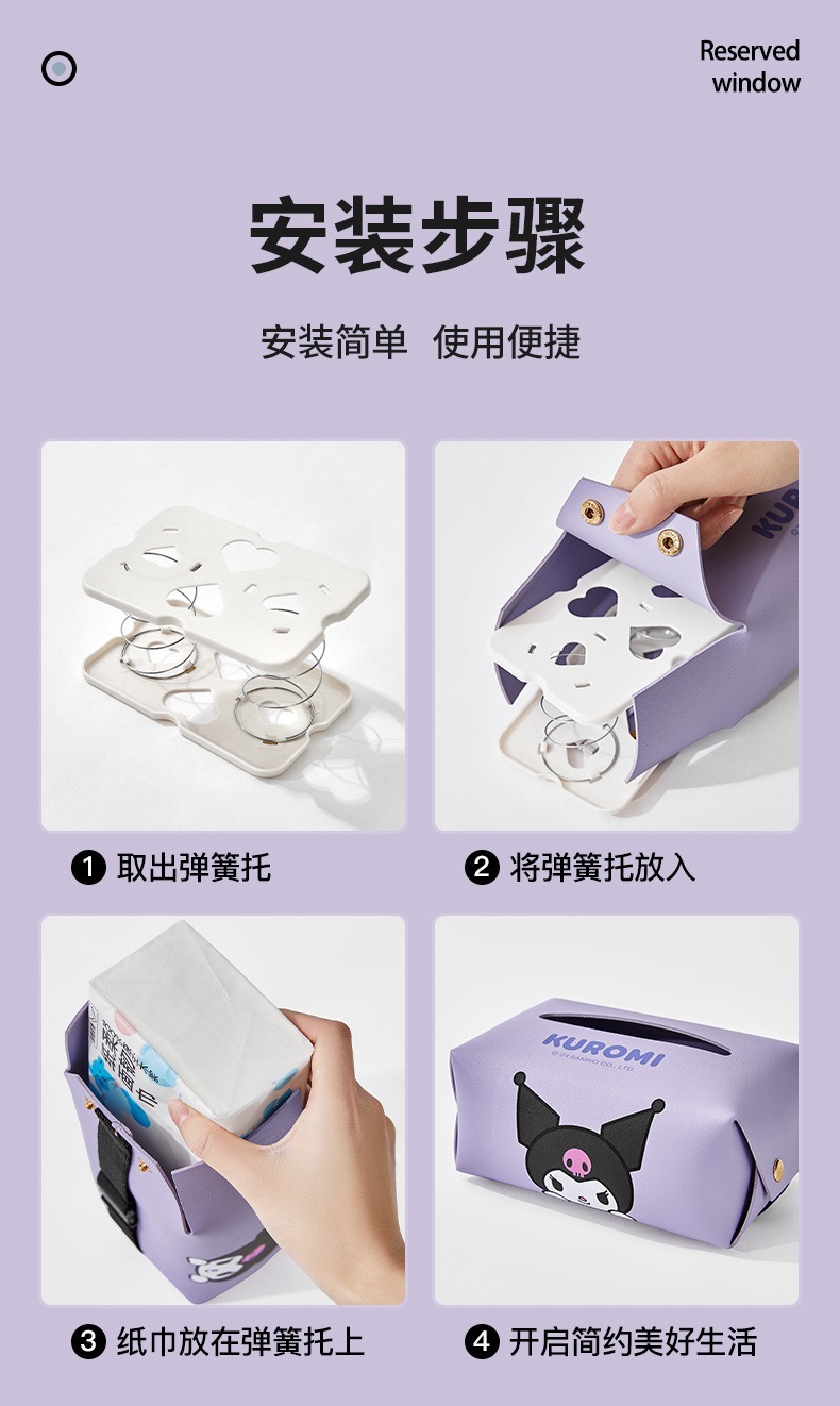 Sanrio Car Tissue Box, High-End Decoration for the Car Interior, Creative and Cute Cartoon Armrest Box Tissue Holder