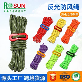 绳子类;安全绳;其他纺织辅料