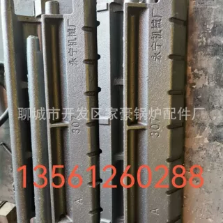 锅炉鱼鳞片炉排315鱼鳞片炉排24被动炉排片主动链接耐用不变型