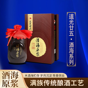 ����إ��ƺ�ԭ�{�Eʰӡ52�Ȱ׾ƶY��500ML��ƿ����̑B�l�l��
