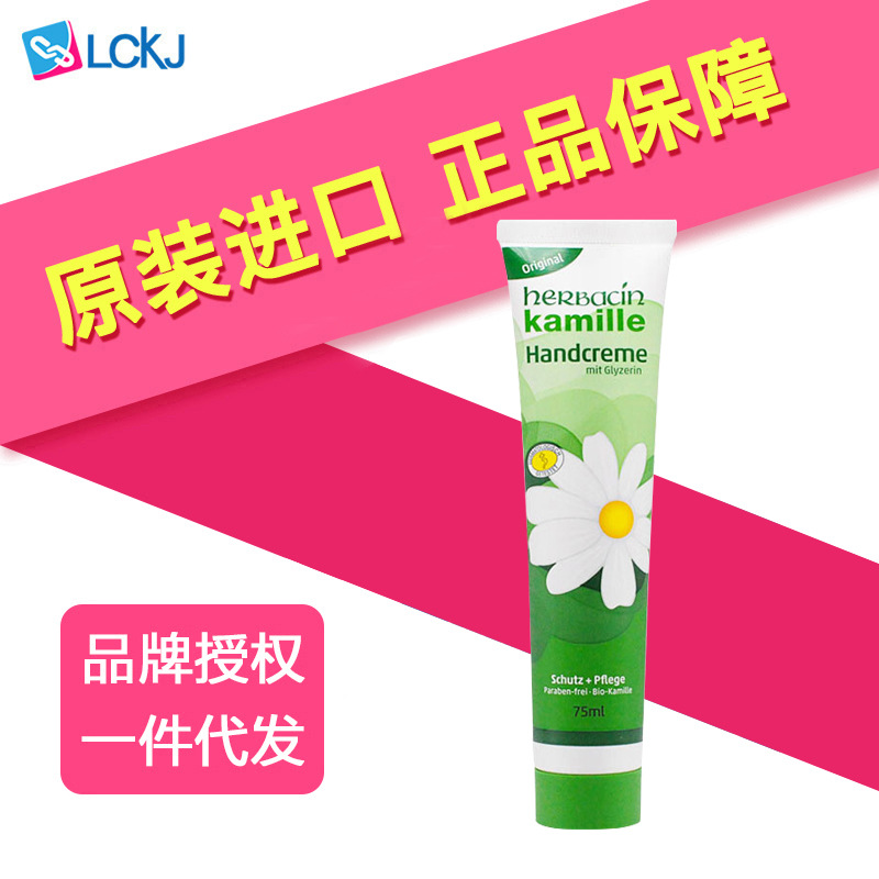 Effective moisturizing hand cream anti-dryness
