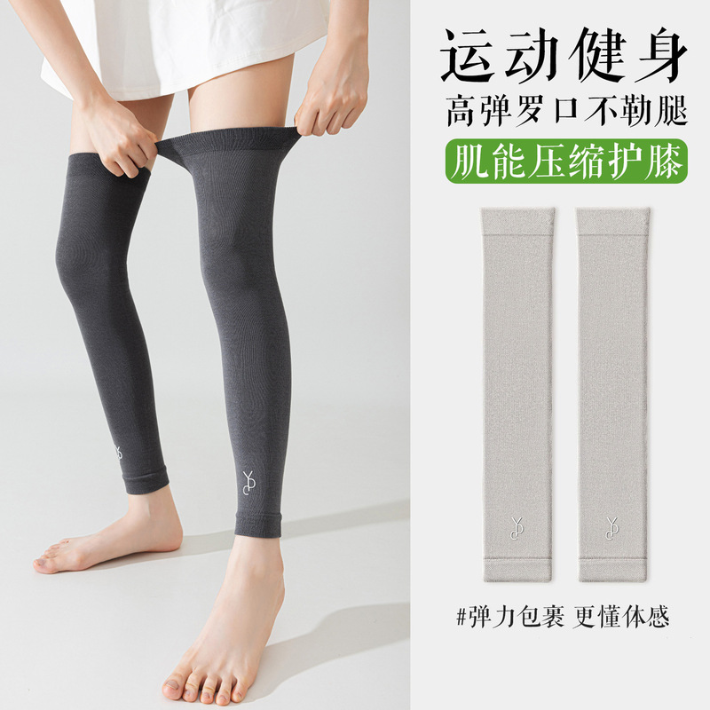 Professional Sports Compression Over-The-Knee Socks for Running and Cycling, Pressure Knee Pads, Stockings, Slimming Legs, Skipping Rope, Fitness Leggings Professional Sports Compression Over-The-Knee Socks for Running and Cycling, Pressure Knee Pads, Stockings, Slimming Legs, Skipping Rope, Fitness Leggings