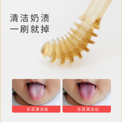 Baby training toothbrush silicone soft bristles 0-1-2 years old baby infant oral cleaning children's deciduous toothbrush teether