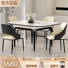 岩板简约餐桌两用麻将桌静音机电动雀牌新品麻将机全自动家用