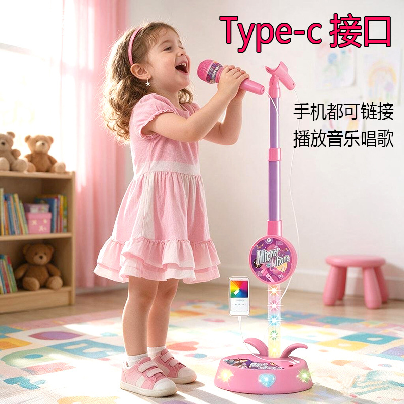 Cross-Border Children's Microphone Toy with 7 Lights, Singing Machine for Boys and Girls, Microphone for Playing Songs, Guitar Toy