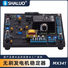 ��Ʒ�|MX341�{�����{����oˢ�l늙C�������;ø�Ч���͙C