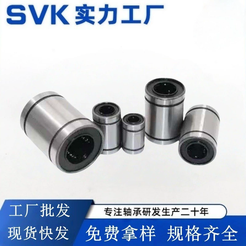 Подшипники линейного перемещения LM6LM8LM10LM12LM13LM16LM20LM25 с никелированным покрытием, устойчивые к коррозии