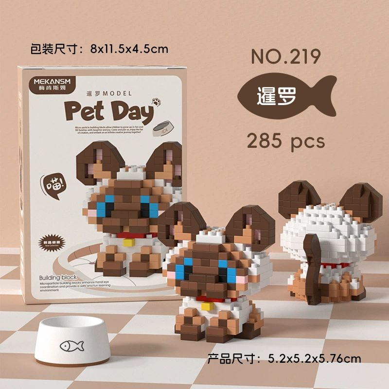 Конструктор Lego котёнок микро-блоки, коллекционные мини-фигурки, 202–296 деталей, подарок на день рождения