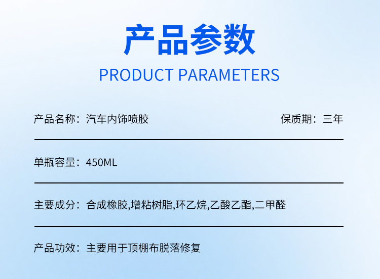 产品参数.jpg