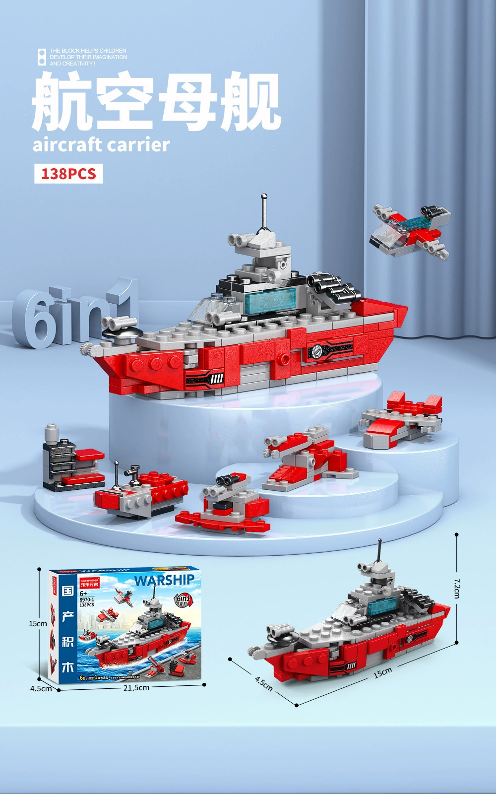 Lego, Chinese aerospace airplane, rocket, constructor, toy