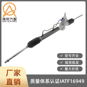 Car Steering Gear Suitable for Hyundai Getz 2002-2010 57700-1C100