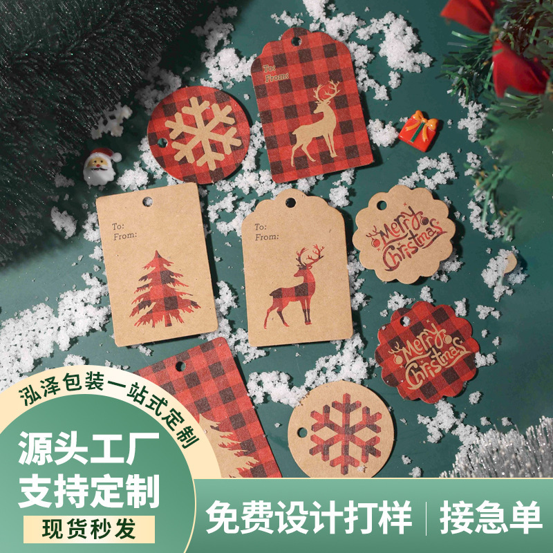 クリスマスツリーのレイアウト雰囲気装飾カードクリスマスの祝日の吊りカードの美しい子供プレゼントの包装箱の吊り札のメッセージカード|undefined