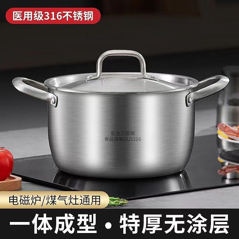 超厚手食品抗菌グレード316一体成型ステンレススープポットガスストーブ電磁調理器無塗装スチームスープポット|undefined