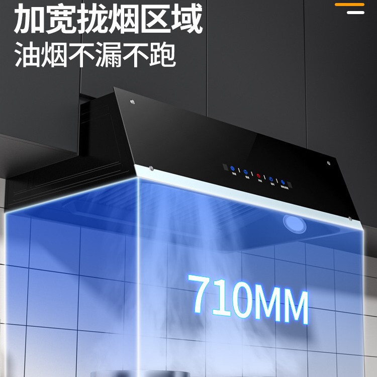 New Model of Haotai Large Suction Range Hood for Home Kitchen Rental Chinese Style Old-Fashioned Top Suction Range Hood
