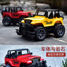 1:24四通遥控越野车充电版灯光吉普车儿童遥控车男孩玩具车批发