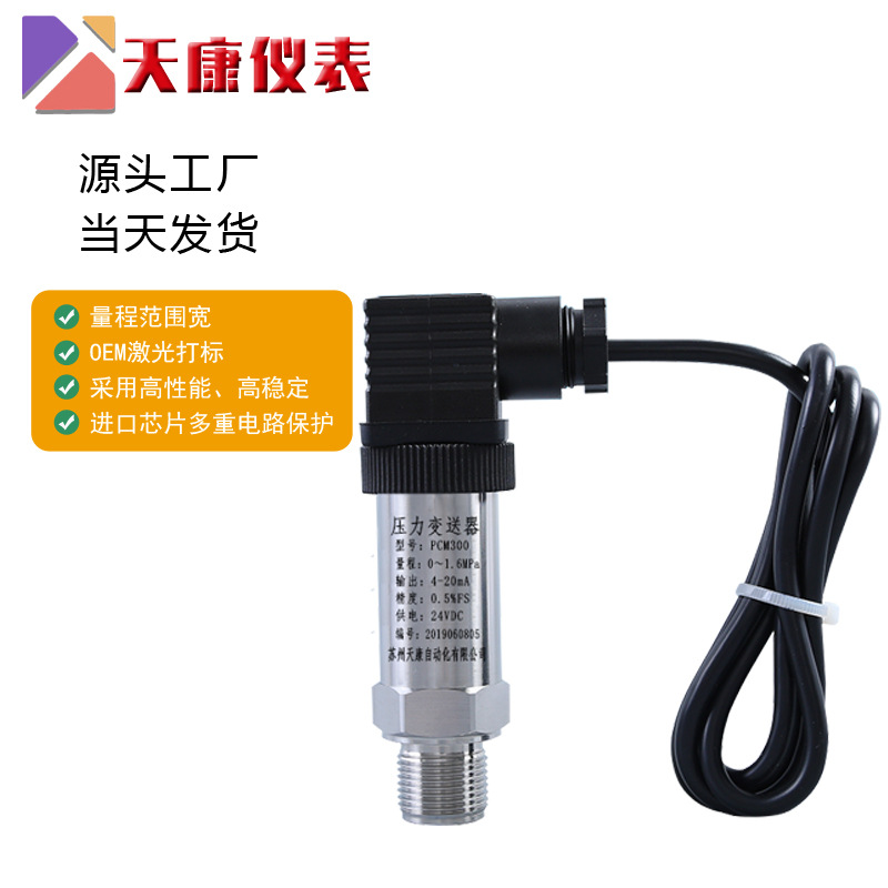 SMP131-SLH103N2F24Y5Y6/MBS33-060G3019/HTP420压力变送器